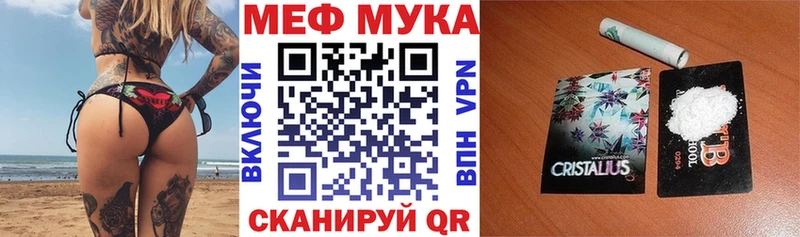 Как найти закладки Красный Сулин Кокаин Конопля Меф ГАШИШ