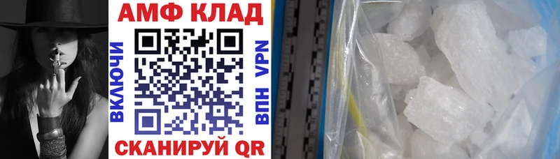 АМФЕТАМИН 98%  Красный Сулин 