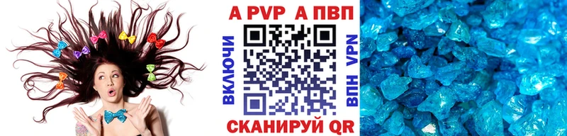 Alfa_PVP крисы CK  Красный Сулин 