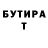 Первитин кристалл Beaniez :3