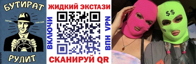 БУТИРАТ буратино  Красный Сулин 
