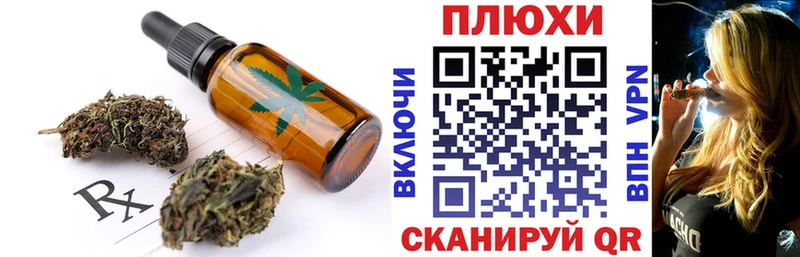 закладка  Красный Сулин  Еда ТГК конопля 