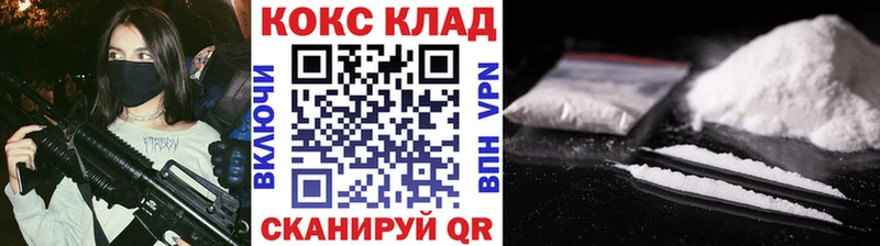 гидра ссылка  Красный Сулин  Cocaine 97% 
