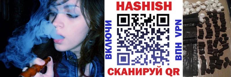Гашиш 40% ТГК  ОМГ ОМГ ONION  Красный Сулин 
