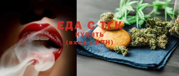 первитин Беломорск