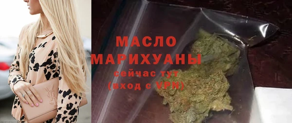 первитин Беломорск