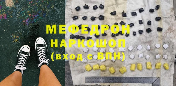 МДПВ Белоозёрский