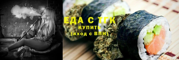 первитин Беломорск