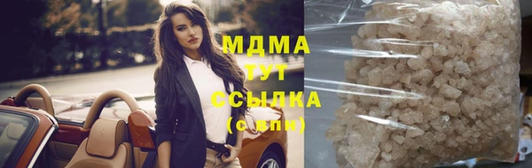 первитин Беломорск