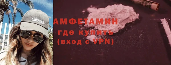 первитин Беломорск
