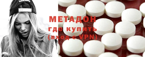 первитин Беломорск