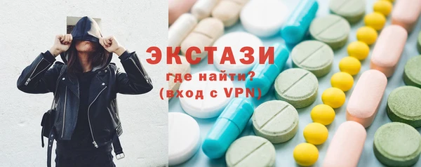 первитин Беломорск