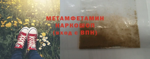 первитин Беломорск