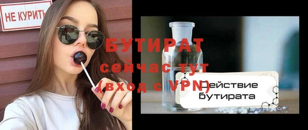 первитин Беломорск