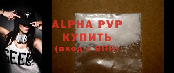 первитин Беломорск