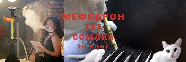 первитин Беломорск