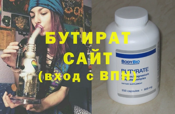 ГАЛЛЮЦИНОГЕННЫЕ ГРИБЫ Белокуриха
