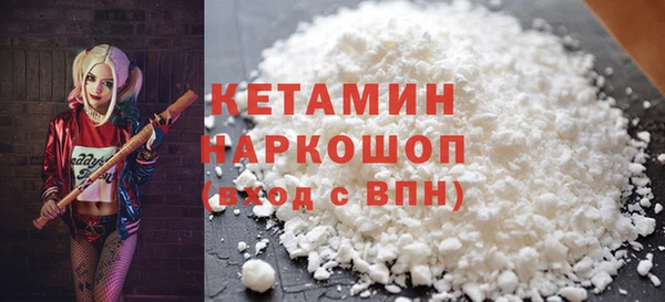 первитин Беломорск