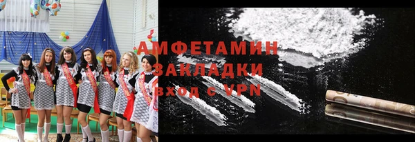 первитин Беломорск