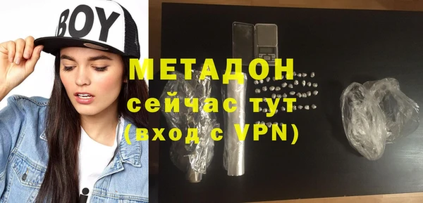 первитин Беломорск