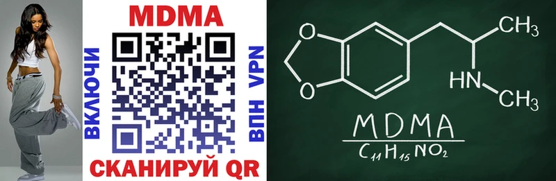 MDMA молли  купить  сайты  Красный Сулин 