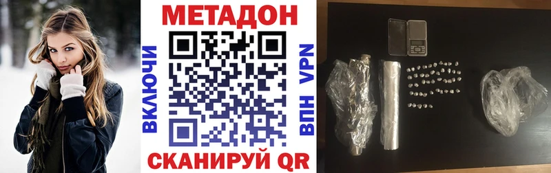 Метадон мёд  Красный Сулин 