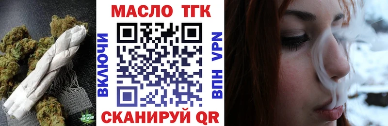 ТГК THC oil  Красный Сулин 